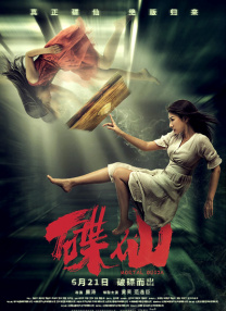 silk女性向av